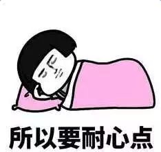 女生说没生气怎么回复