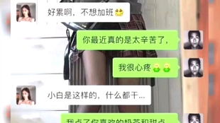 男生说好累啊幽默回复