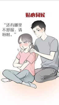 说女朋友胖她生气了怎么哄