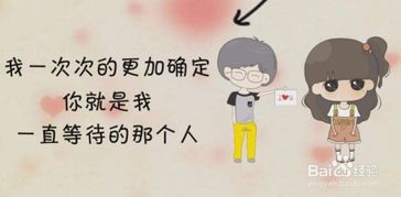 怎么跟女生表白女生不会拒绝