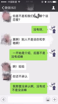 喜欢一个女孩子怎么表白