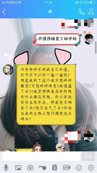 女朋友出门关心的话