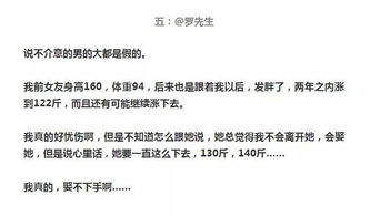 男朋友嫌你事多说明了什么