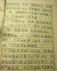 写给女朋友表达爱意的小作文