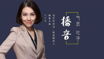 声音好听的女人,到底多有魅力