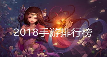 手游女生最多的游戏
