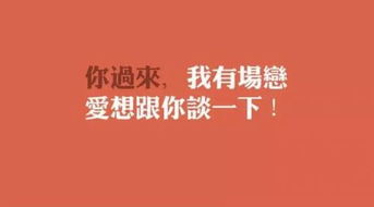一二三四五六七表白情话