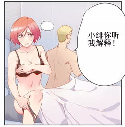 男朋友抱我都会有反应怎么办