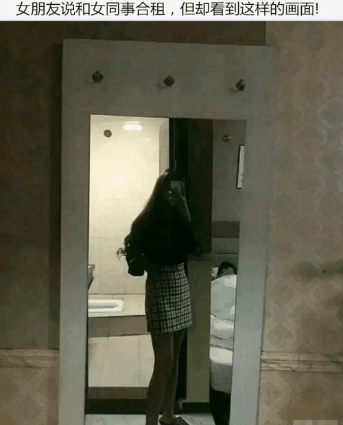 和女朋友在一个房间干点啥