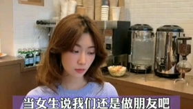 女生说早怎么回复