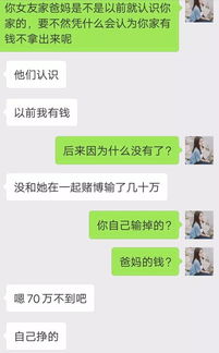 女朋友不让拿出来因为什么