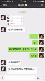 男朋友跟别的女生聊天怎么办