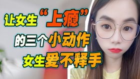 女生问你有多想她高情商回答