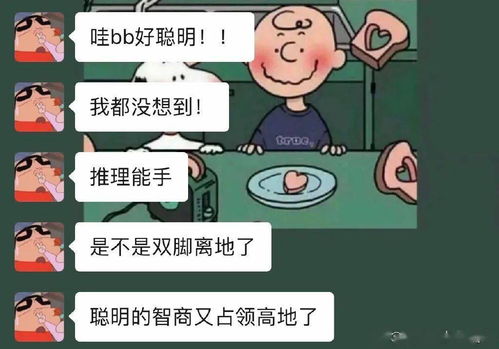 夸女朋友的句子