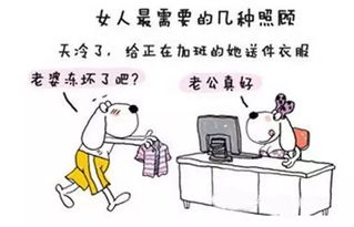 老公克老婆有什么先兆