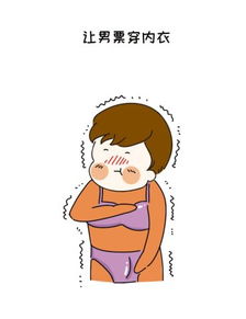 跟对象发生的最刺激的事情