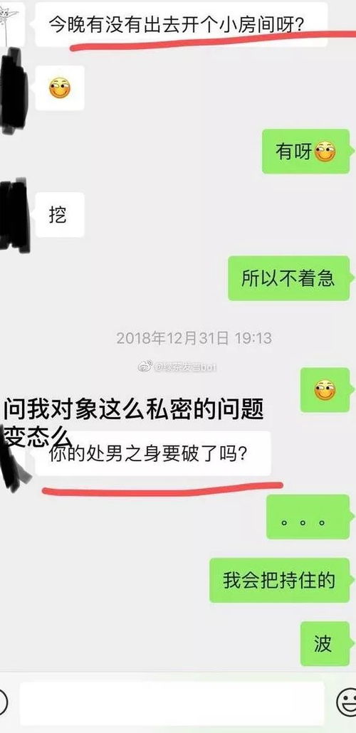 和男朋友聊的涩涩话题