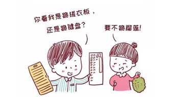 跟老公打架了我该怎么处理