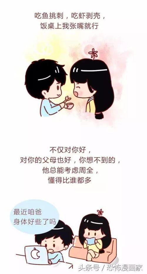 男生一直强调你不是我女朋友