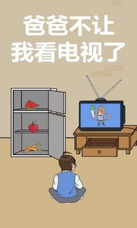 女朋友态度强硬不给看手机