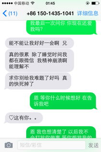 异地恋女朋友上班累体贴的话