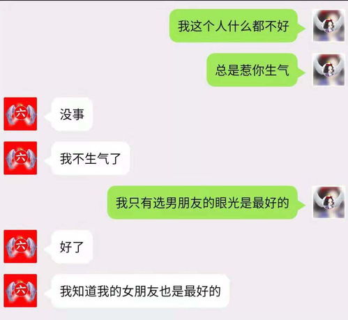 女生给你表白怎么高情商回复