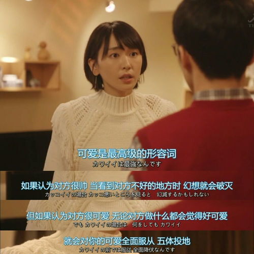 男生夸你可爱的隐藏意思是