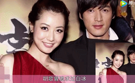 白冰现任男朋友
