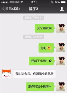 女生太主动其实是套路