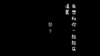 撩女人的幽默情话