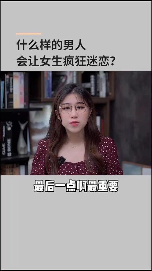 男人为何痴迷会唱歌的女人