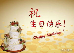 老公生日祝福语简短最暖心