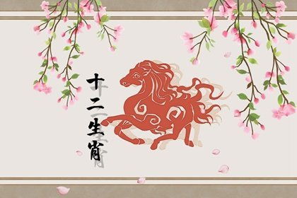 九八年属虎女一生婚姻与财运