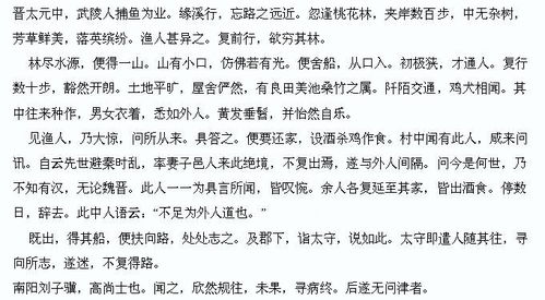 率妻子邑来此绝境拼音