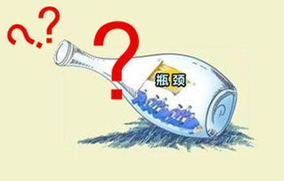 感情遇到瓶颈期该怎么处理方法