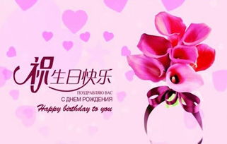 老公40岁生日祝福语 简短独特
