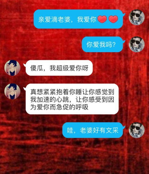 高情商回复老公的话暖心