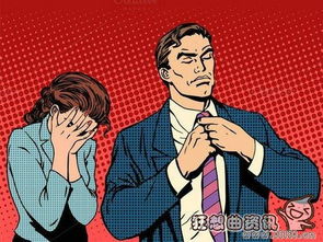 自私男人的细节表现