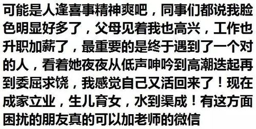 男人一般坚持多久才算是正常的