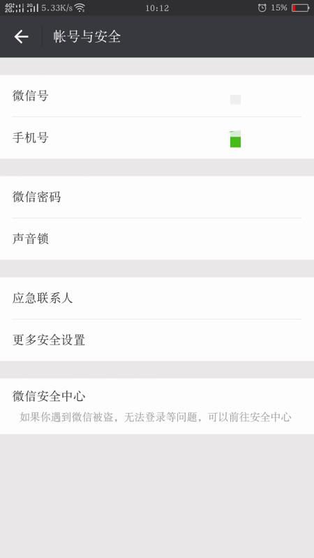 如何查询老公名下所有欠款