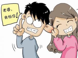 老婆还可以怎么称呼