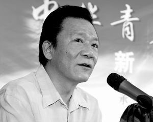侯耀文的妻子袁茵照片