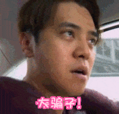 开口让你贷款的男人