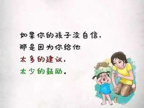 父母不同意的感情