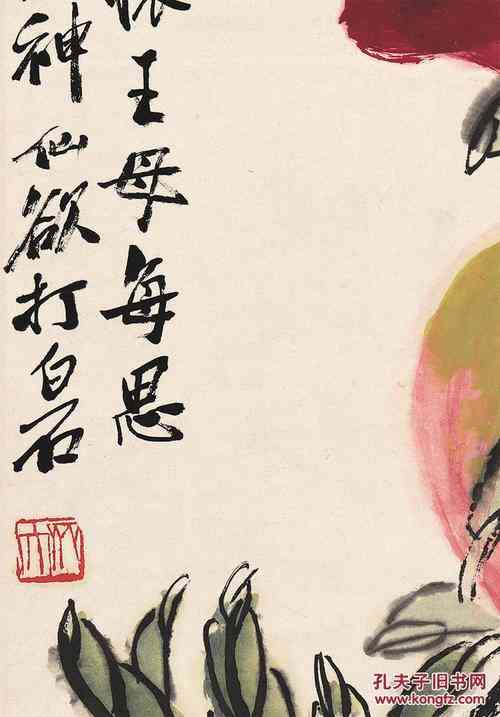 梦见已故的妻子还活着在说话