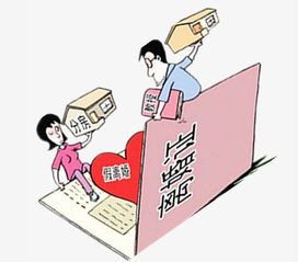 为什么要取消婚姻法