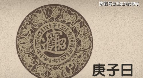 丙子日柱婚姻真的很惨