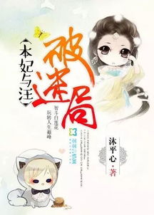 我的老公是条狗全集阅读下载