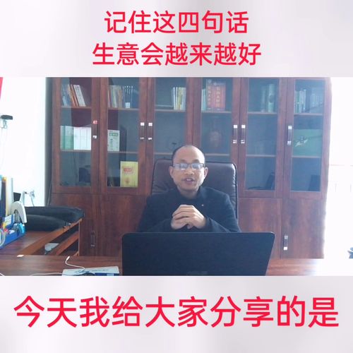 祝老公越来越好的句子