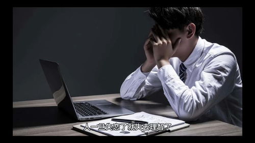 网上的情感挽回机构可靠吗